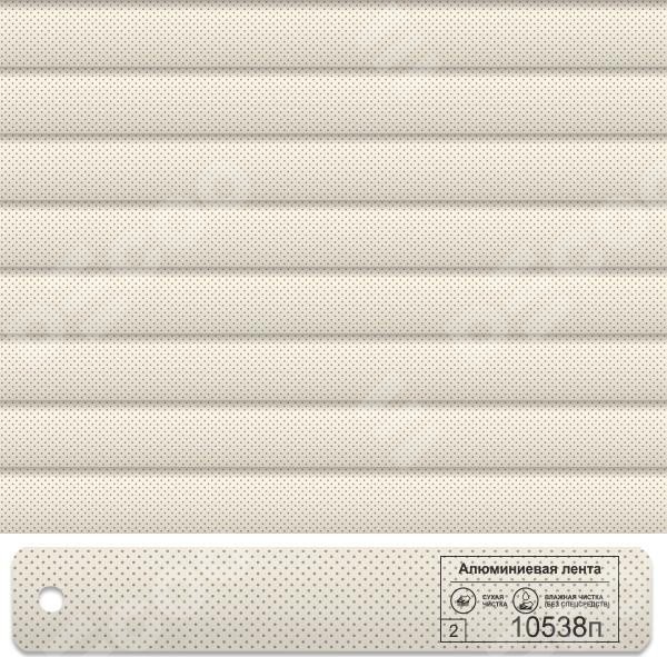 Алюминиевые ламели: 10538 слоновая кость с перфорацией