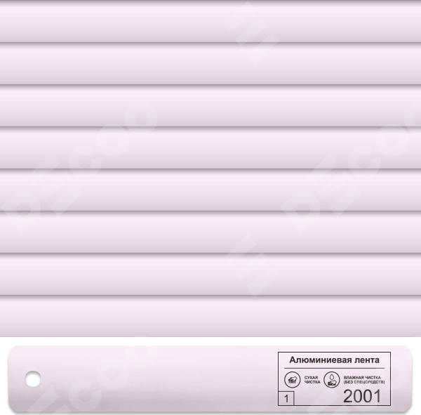 Алюминиевые ламели: 2001 светло-сиреневый