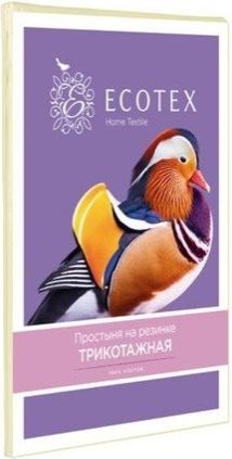 Простыня на резинке, размер 200х200х20 см, цвет нежно - жёлтый, трикотаж